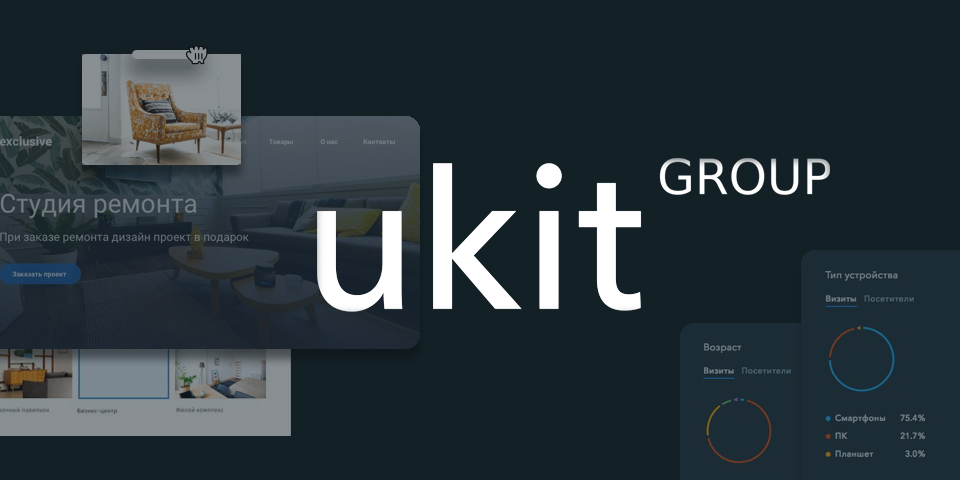 Конструктор сайтов uKit